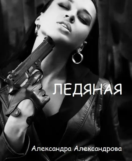Ах, як же ти цілуєш слухати в мп3 (музика кіно торренти картинки ах) Ах, як же ти цілуєш слухати в мп3