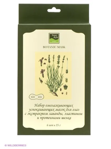 Beauty style, відгуки про косметику та парфумерії (style) Beauty style, відгуки про косметику та парфумерії