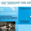 Бельгійська deceuninck випускає Твінсон
