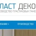 Бельгійська deceuninck випускає Твінсон