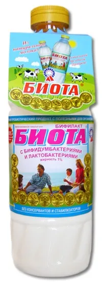 Біфілакт - біота - Калуш, осетія (пробіотик) Біфілакт - біота - Калуш, осетія