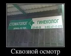Безкоштовна робота або - треба по краплі видавлювати з себе раба (себе) Безкоштовна робота або - треба по краплі видавлювати з себе раба