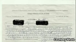 Було страшно і боляче