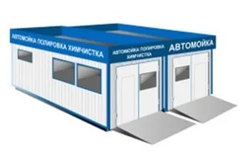 Бізнес-план автомийки (2017)