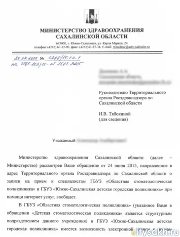 Битва за талони