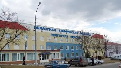 Бєлгородська обласна лікарня святителя Іоасафа (лікарня) Бєлгородська обласна лікарня святителя Іоасафа