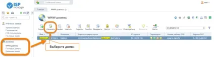 Безкоштовний ssl-сертифікат