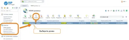 Безкоштовний ssl-сертифікат