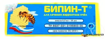 Бипин-т 1 мл