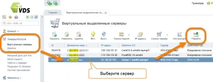 Безкоштовний ssl-сертифікат