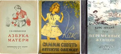Вагітність і пологи в ссср (ссср) Вагітність і пологи в ссср