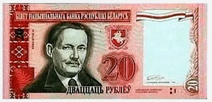 Білоруська валюта вже давно не «зайчик» (валюта) Білоруська валюта вже давно не «зайчик»