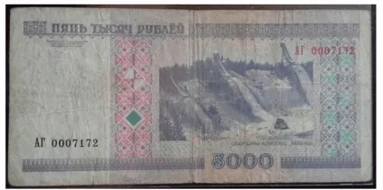 Білоруська валюта вже давно не «зайчик» (валюта) Білоруська валюта вже давно не «зайчик»