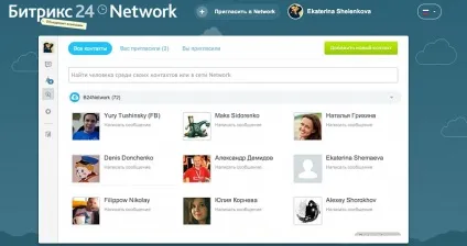 Бітрікс24 rk - об'єднує компанії