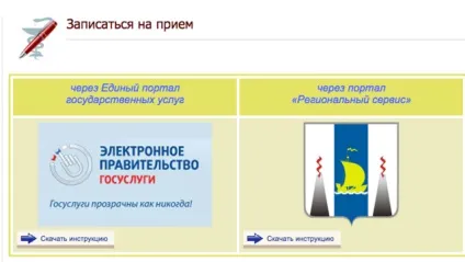 Битва за талони