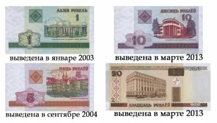 Білоруська валюта вже давно не «зайчик» (давно) Білоруська валюта вже давно не «зайчик»