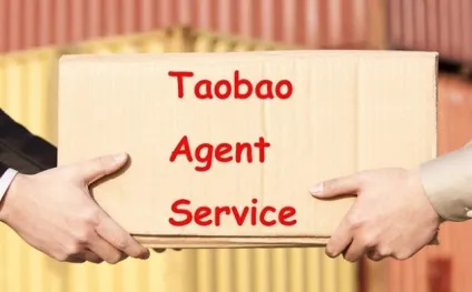 Бізнес з Таобао - спільнота imagecms (торгову) Бізнес з Таобао - спільнота imagecms