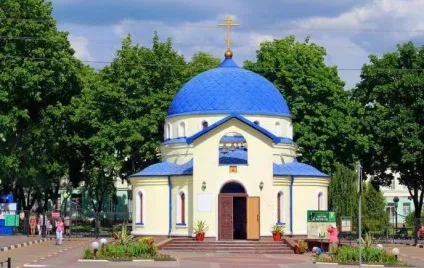 Бєлгородська обласна лікарня святителя Іоасафа (Іоасафа) Бєлгородська обласна лікарня святителя Іоасафа