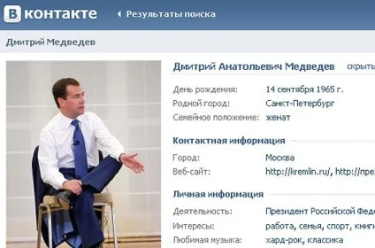 Бізнес-план, зразок створення бізнесу (бізнесу) Бізнес-план, зразок створення бізнесу