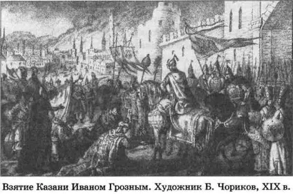 Битва за кам'яний пояс, або як урал став частьюУкаіни (кам'яний) Битва за кам'яний пояс, або як урал став частьюУкаіни