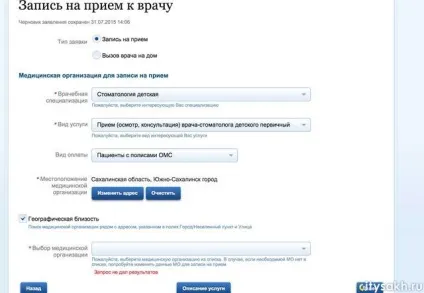 Битва за талони