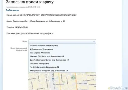 Битва за талони