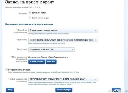 Битва за талони