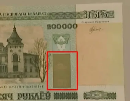 Білоруська валюта вже давно не «зайчик» (зайчик) Білоруська валюта вже давно не «зайчик»