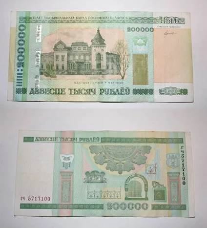 Білоруська валюта вже давно не «зайчик» (валюта) Білоруська валюта вже давно не «зайчик»