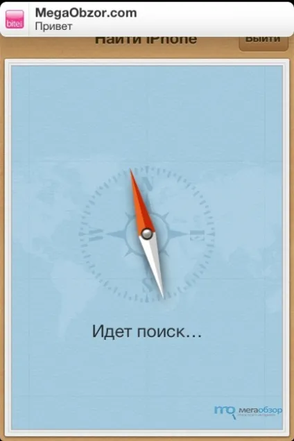 Bitesms кращий смс клієнт для iphone з cydia - mega obzor