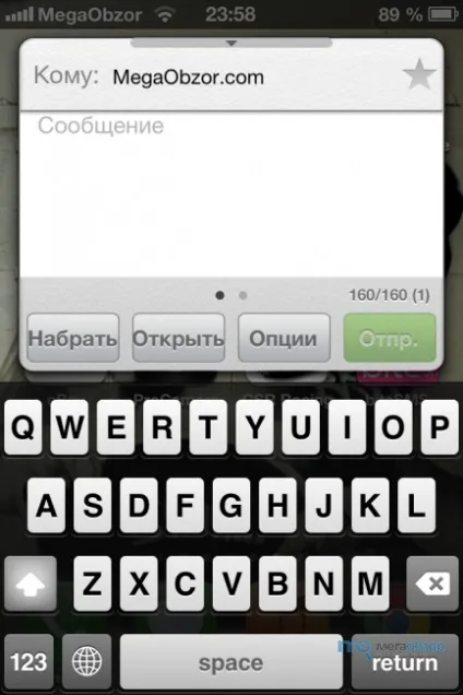 Bitesms кращий смс клієнт для iphone з cydia - mega obzor