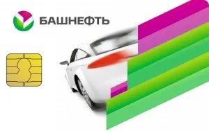 Бонуси «Башнефть» як перевірити і використовувати по карті (використовувати) Бонуси «Башнефть» як перевірити і використовувати по карті