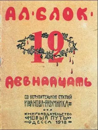 Блок - це 1