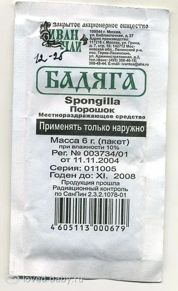Боротьба з розтяжками