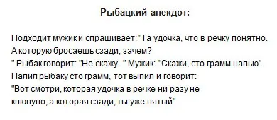 Бовтанка з манки - відмінна насадка для лову карася (манки) Бовтанка з манки - відмінна насадка для лову карася