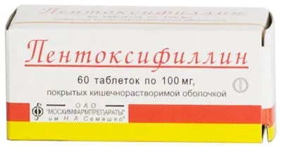 Хвороба Рейно лікування, симптоми, профілактика (хвороба Рейно) Хвороба Рейно лікування, симптоми, профілактика