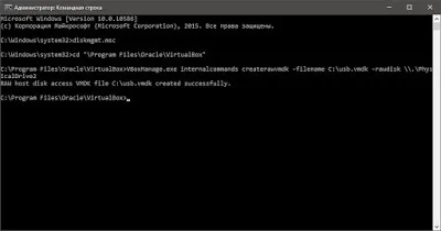 Bootdev завантаження з флешки в virtualbox (флешки) Bootdev завантаження з флешки в virtualbox