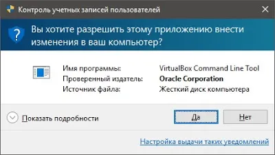 Bootdev завантаження з флешки в virtualbox (віртуального жорсткого диска) Bootdev завантаження з флешки в virtualbox