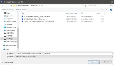 Bootdev завантаження з флешки в virtualbox (virtualbox) Bootdev завантаження з флешки в virtualbox