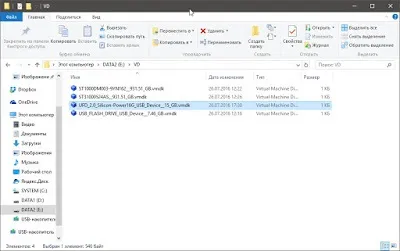 Bootdev завантаження з флешки в virtualbox (віртуальний жорсткий диск) Bootdev завантаження з флешки в virtualbox