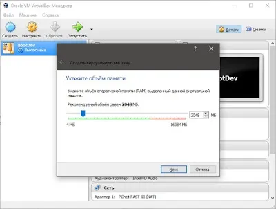 Bootdev завантаження з флешки в virtualbox (bootdev) Bootdev завантаження з флешки в virtualbox