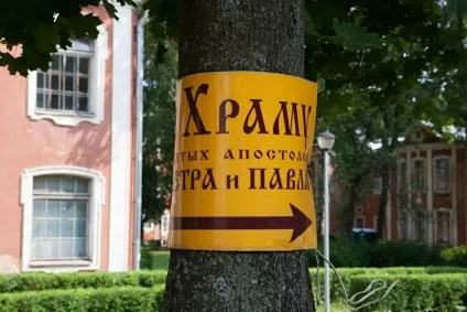 Лікарня петра великого