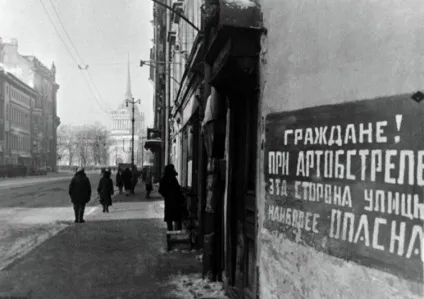 Блокадний Ленінград - моторошні спогади того часу, умкра (блокадний Ленінград) Блокадний Ленінград - моторошні спогади того часу, умкра