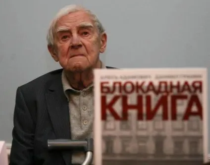 Блокадний Ленінград - моторошні спогади того часу, умкра (спогади) Блокадний Ленінград - моторошні спогади того часу, умкра