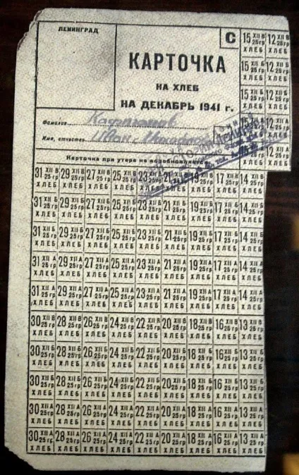 Блокадний Ленінград - моторошні спогади того часу, умкра (Ленінград) Блокадний Ленінград - моторошні спогади того часу, умкра