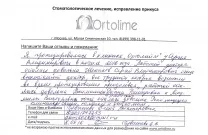 Брекети clarity advanced - ціна 55 000 руб