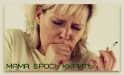 Кинув палити як очистити легені бронхи, очищення організму (курити) Кинув палити як очистити легені бронхи, очищення організму