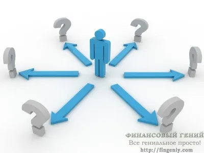 Мета пошуку роботи, фінансовий геній (заробіток) Мета пошуку роботи, фінансовий геній