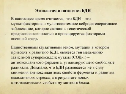 Бульбарний синдром і псевдобульбарний параліч, симптоми і лікування розлади
