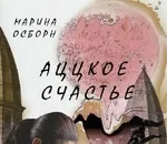 Варення для шкіри